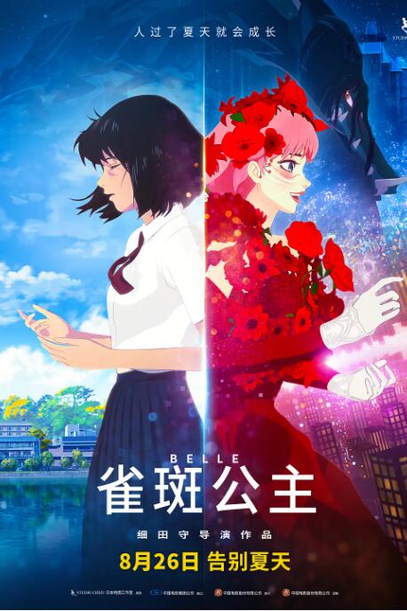 五月激情婷婷丁香